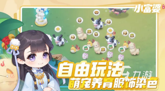 经典手游推荐有哪些 2025必玩的手游盘点