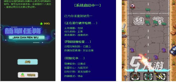 有趣的簡單游戲下載推薦 好玩的簡單游戲合集2025