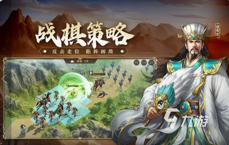 三国游戏大全一览表 2025耐玩的三国游戏有哪几个