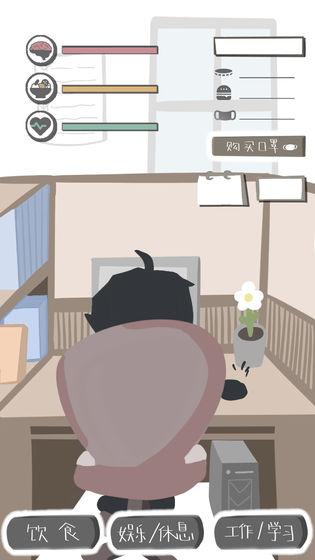 好玩的心灵游戏汇总 2025热门的心灵游戏盘点截图