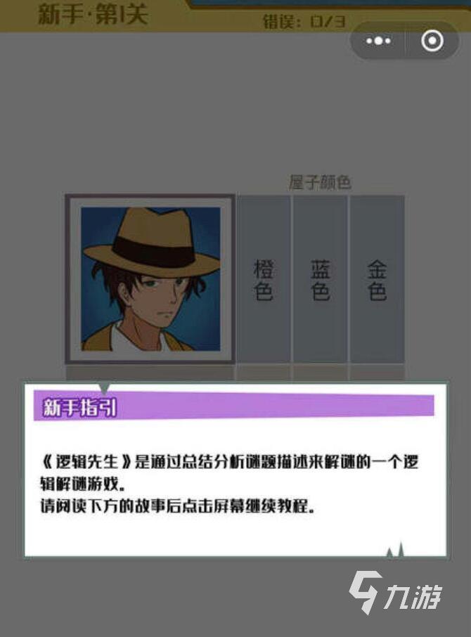 100个有趣的小游戏有哪些 2025超好玩的小游戏集合
