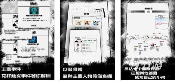 一款很老的单机部落游戏下载推荐 免费的部落游戏合集2025