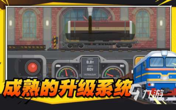 托马斯游戏分享 2025托马斯火车游戏推荐