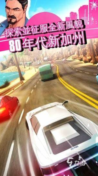 热门比赛车的游戏大全2025 高质量的赛车游戏大全