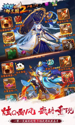 三国卡牌游戏排行榜前10名 2025经典的三国游戏推荐