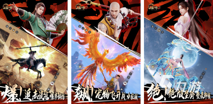 金庸武侠卡牌手游有哪些 2025热门的金庸武侠手游推荐