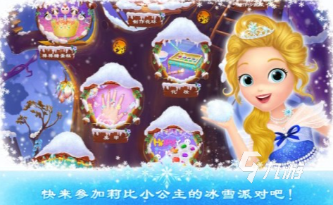 有趣的芭比游戏推荐 2025受欢迎的芭比游戏合集