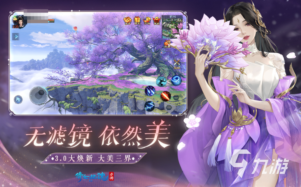 2000年到2018年全部网络游戏下载 经典的网络游戏有哪些