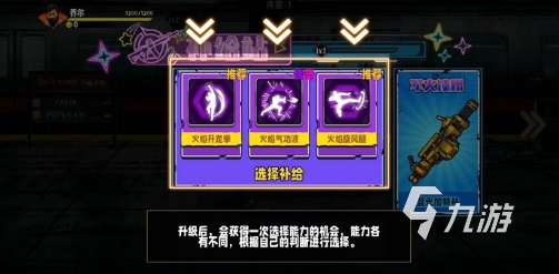 横版动作冒险游戏有哪些 2025耐玩的动作冒险游戏推荐