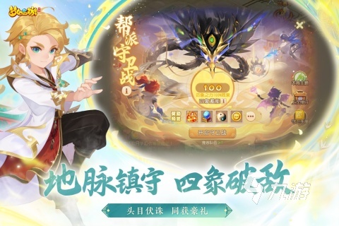 好玩的06年游戲有哪些 火爆的游戲排行榜