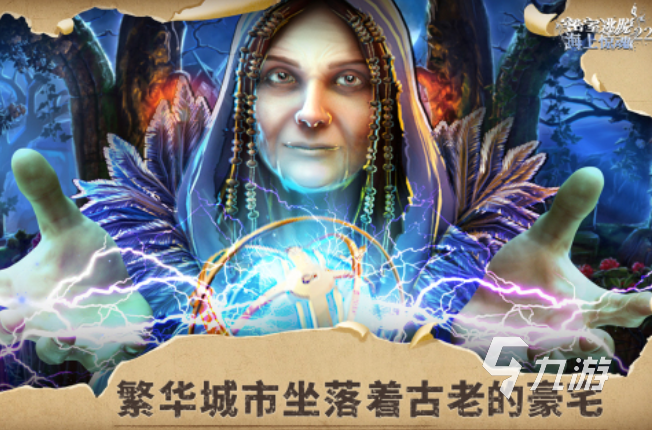 最受欢迎的惊魂游戏 2025必玩的热门惊魂手游