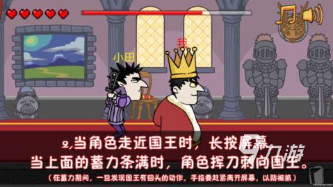 2025热度高的国王游戏有哪些 好玩的国王游戏合集