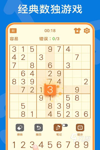 高人氣的初中數(shù)學(xué)游戲下載合集 2025熱門的初中數(shù)學(xué)游戲下載排行