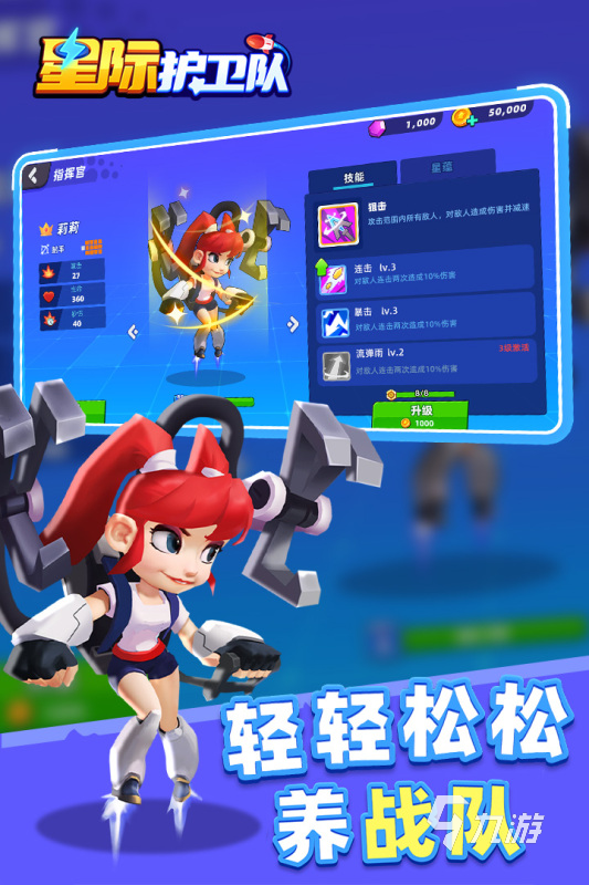 好玩的星際戰(zhàn)機(jī)游戲有哪些 2025火爆的星際戰(zhàn)機(jī)游戲推薦