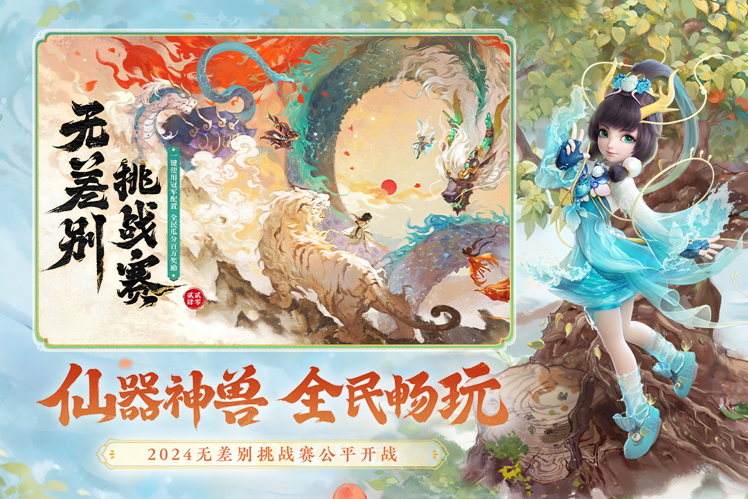 卡牌回合制手游都有哪些 耐玩的卡牌游戏分享2025截图
