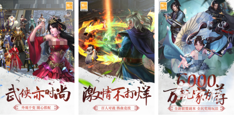 金庸武侠卡牌手游有哪些 2025热门的金庸武侠手游推荐