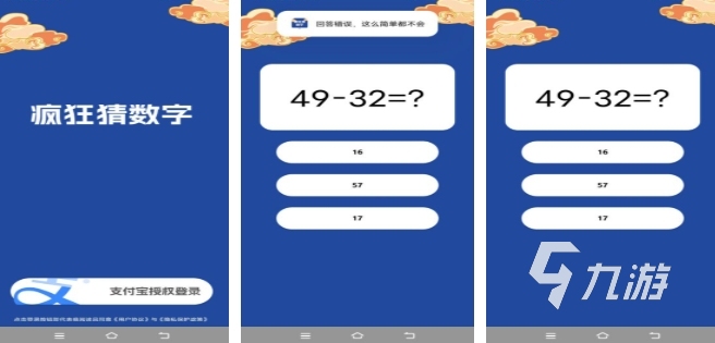 适合小学生玩的游戏推荐 2025有趣的小学生游戏排行