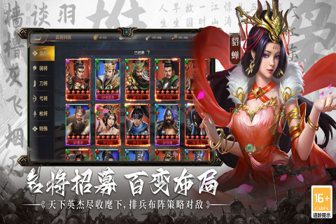 2025小时候玩的一个三国的游戏有哪些 好玩的三国游戏大全