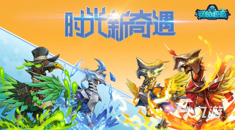 十款2019年游戏推荐 受欢迎的经典手游排行榜