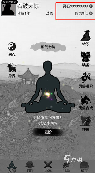 受欢迎的影子游戏有哪些 2025人气较高的影子游戏汇总