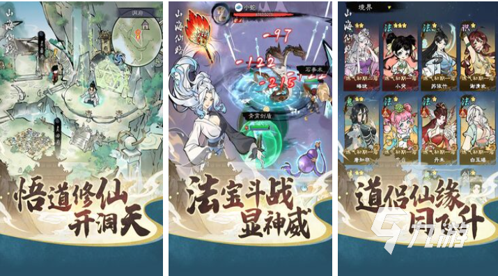 人气最高的角色扮演手游下载合集 受欢迎的角色扮演手游大全2025