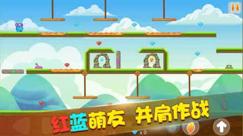 冰火人手机版双人游戏推荐2025 好玩的双人冰火人手游大全截图