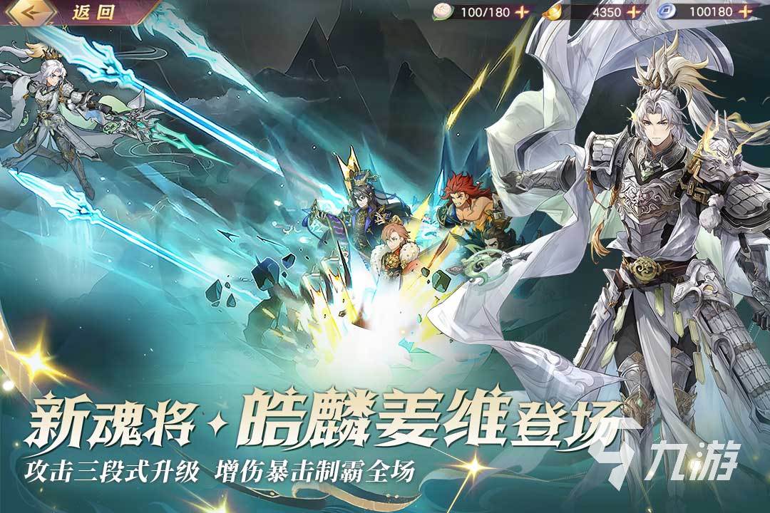2025火爆的卡牌手游合集 热度高的卡牌游戏排行