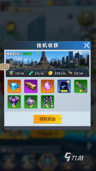 奥特曼游戏免内购大全 2025耐玩的奥特曼游戏汇总