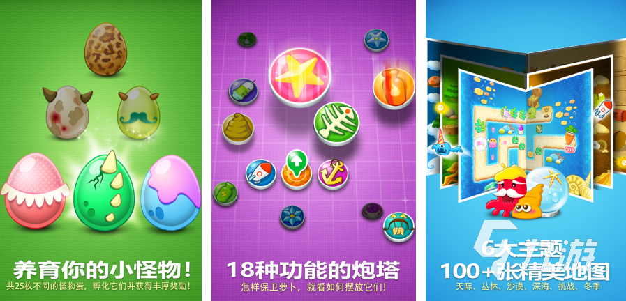 2025男生小时候玩的游戏有哪些 炙手可热的童年手游top10