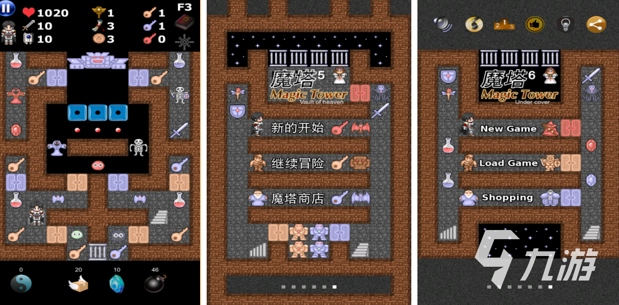 人氣較高的魔塔游戲下載合集 受歡迎的魔塔游戲大全2025