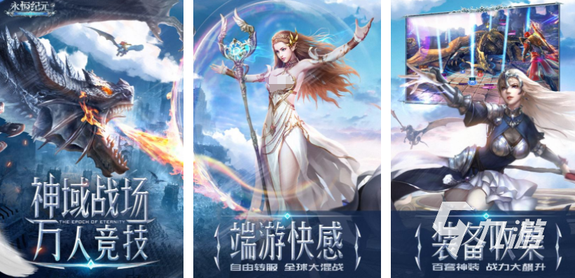 好玩的纪元游戏分享 2025有哪些热门的纪元手游