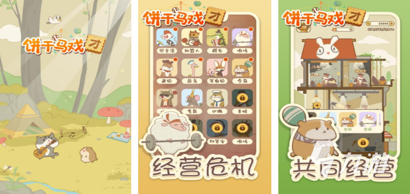 有趣的小丑游戏分享 2025有哪些小丑的游戏盘点