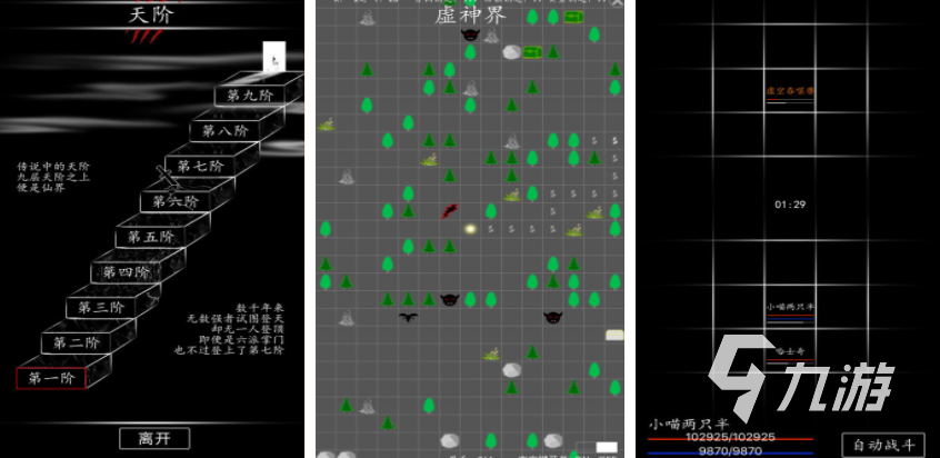 好玩的纪元游戏分享 2025有哪些热门的纪元手游