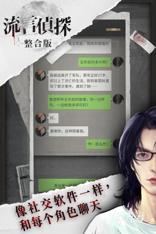 有没有包青天破案游戏 2025受欢迎的侦探游戏下载盘点