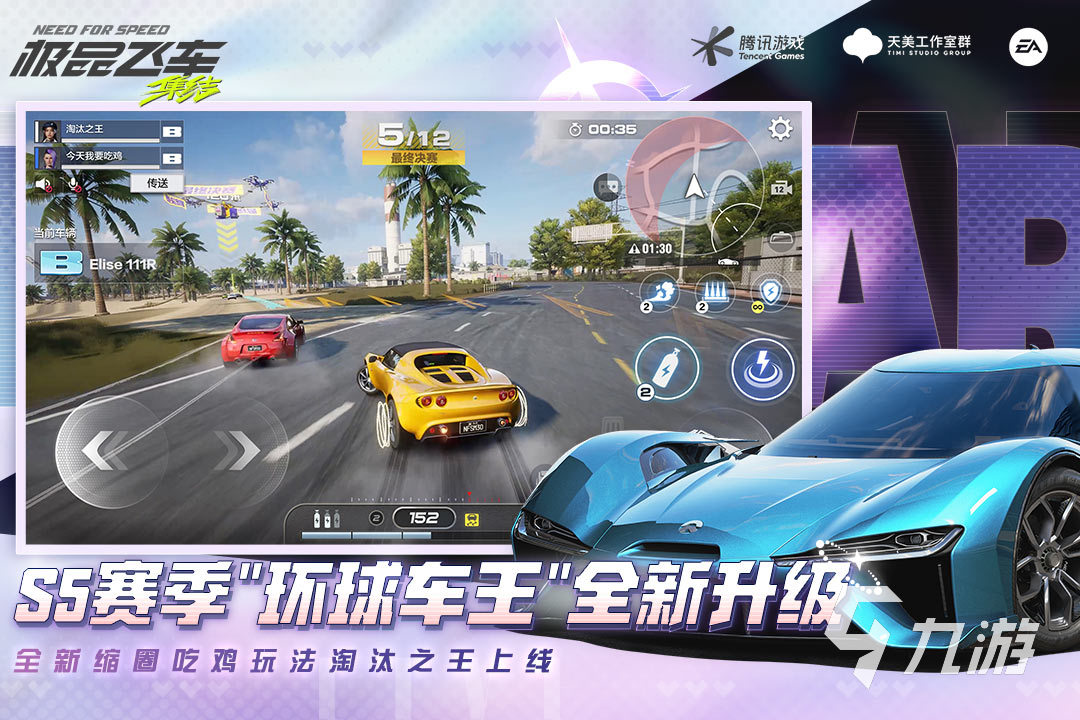 画质超高的手机游戏都有哪些 热门的高画质手游前5名推荐2025