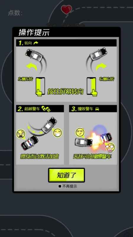热门的开车游戏单机安卓版推荐 好玩的开车游戏合集 截图