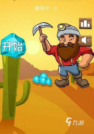 好玩的黄金游戏有哪些 2025流行的黄金游戏分享