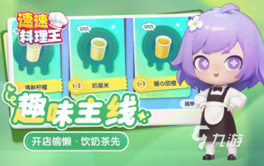 熱門的兒童小游戲合集 2025火爆的兒童小游戲有哪些