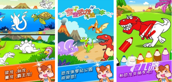 受欢迎的小孩子玩的游戏有哪些2025热门的小孩子手游下载