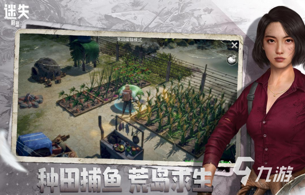 流行的生存联机游戏前五名 免费的生存联机游戏大全2025