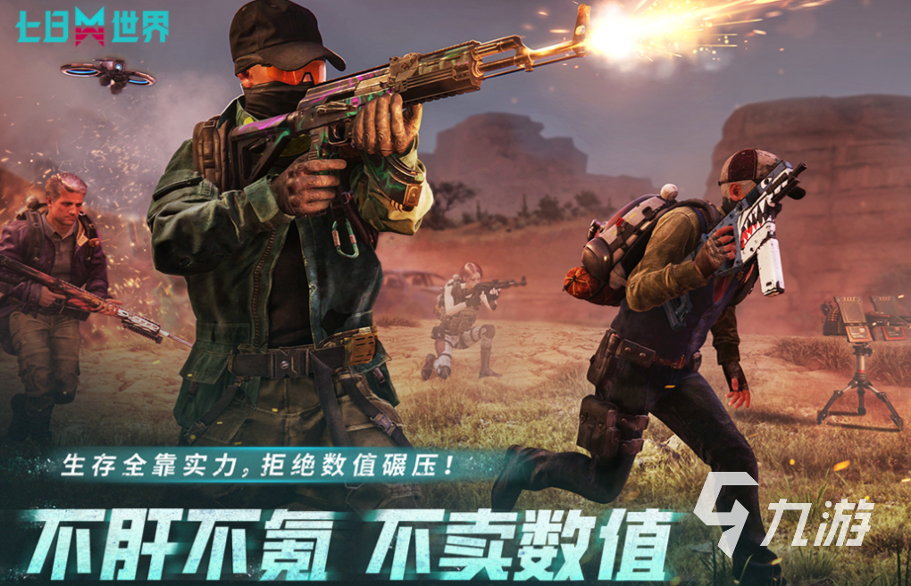 好玩的十大烧钱网游排行榜 有趣的烧钱手游下载合集2025