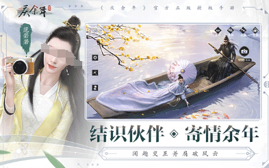经典的盛大旗下的网游有哪些 2025有趣的盛大旗下的网游盘点截图