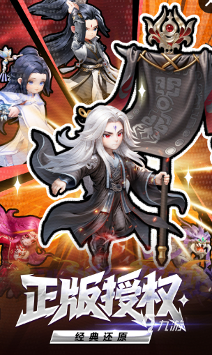 寻仙游戏排行榜 2025受欢迎的仙侠游戏合集