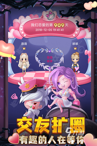 适合多人玩的集体游戏推荐 2025有趣的多人游戏大全