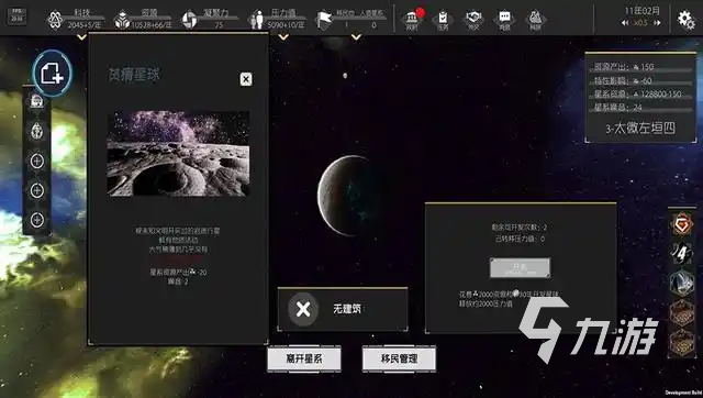 2025好玩的双人联机游戏有哪些 值得玩的双人联机游戏大盘点