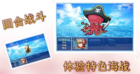 十大经典航海单机游戏有哪些 2025流行的航海单机手游Top10截图