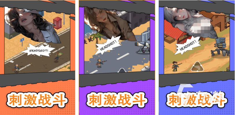 一个特工闯基地的单机游戏叫什么 免费的特工游戏下载2025
