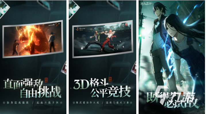 人气较高的内测手游app下载推荐 受欢迎的内测游戏前五名2025