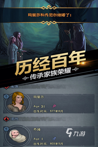 一个骑士拿着一把剑的游戏有哪些 2025受欢迎的骑士游戏合集