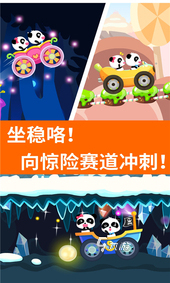 6歲小朋友游戲100例有什么 2025人氣較高的小朋友游戲分享
